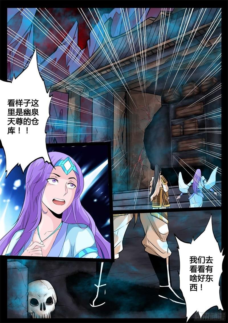 蛊虫馒头01