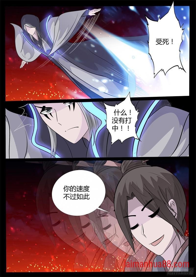 蛊虫馒头02