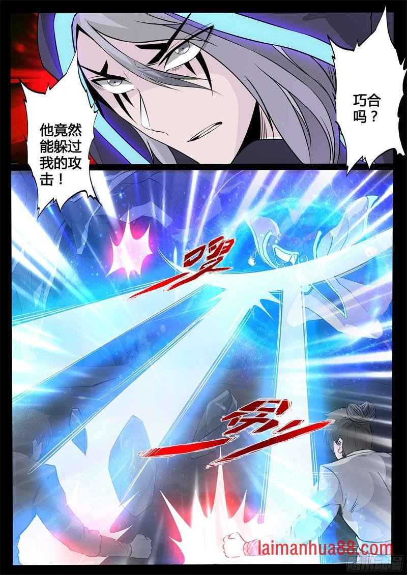 蛊虫馒头02