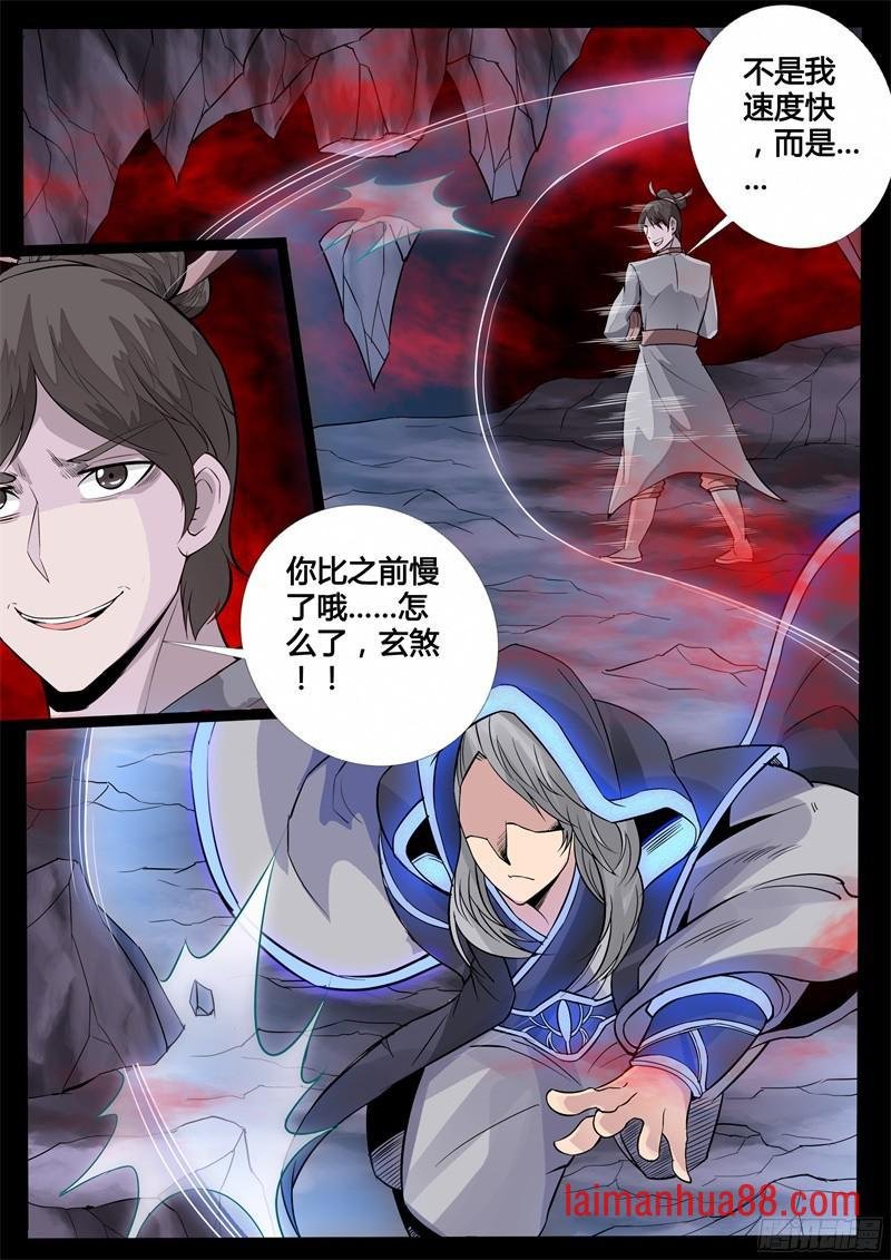 蛊虫馒头02