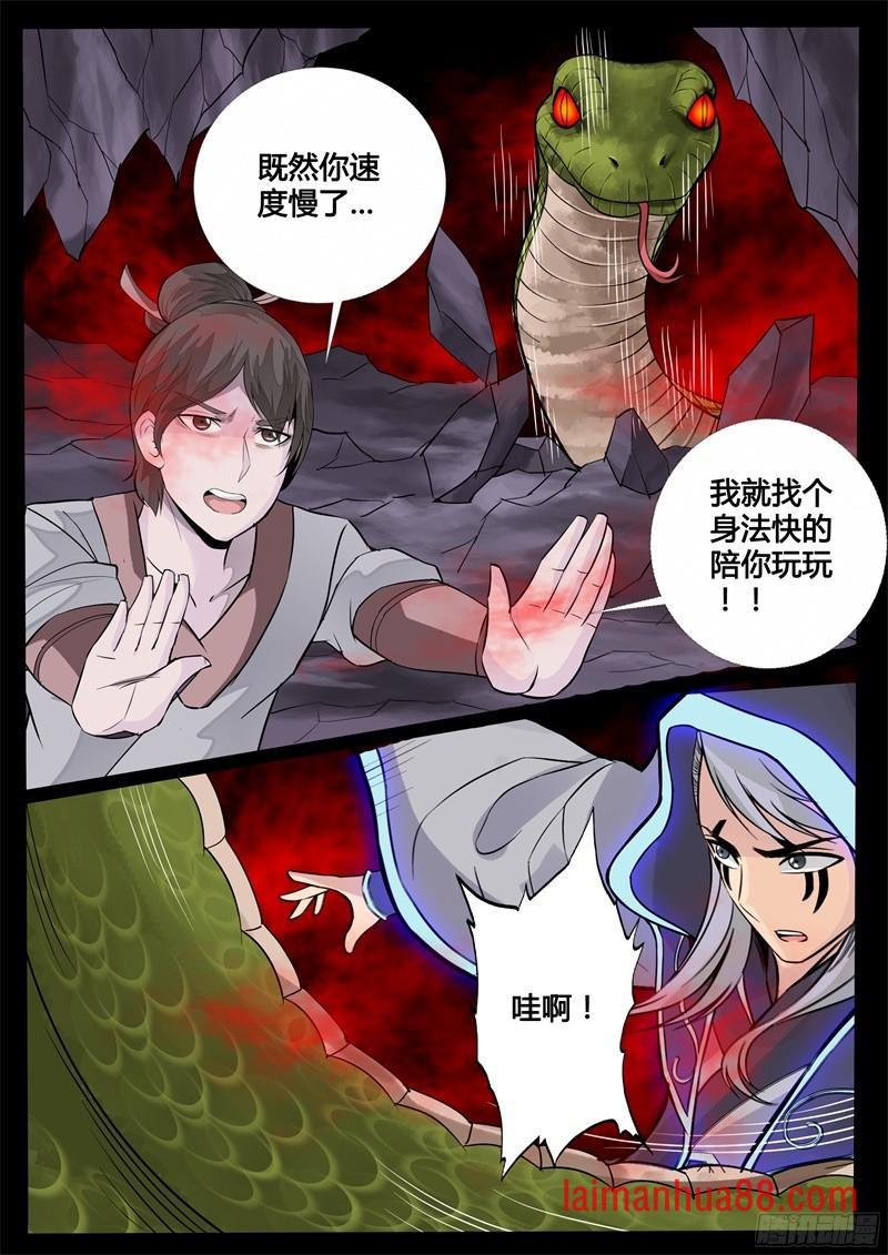 蛊虫馒头02