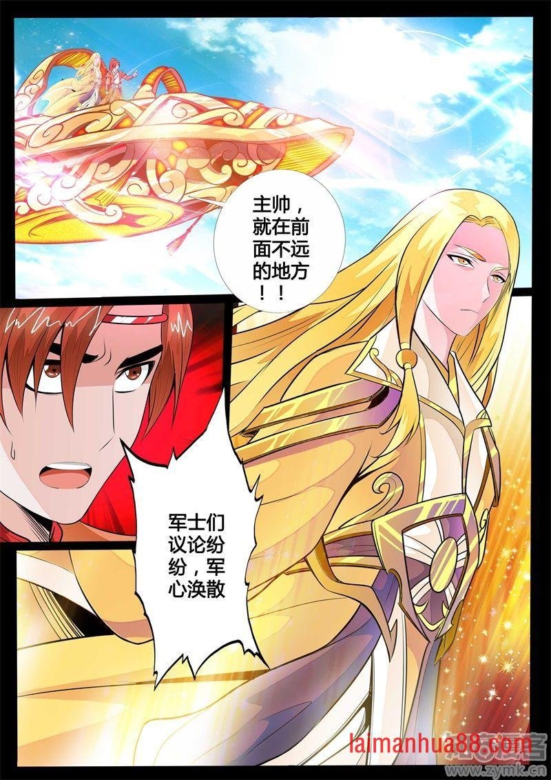 巨怪激战01