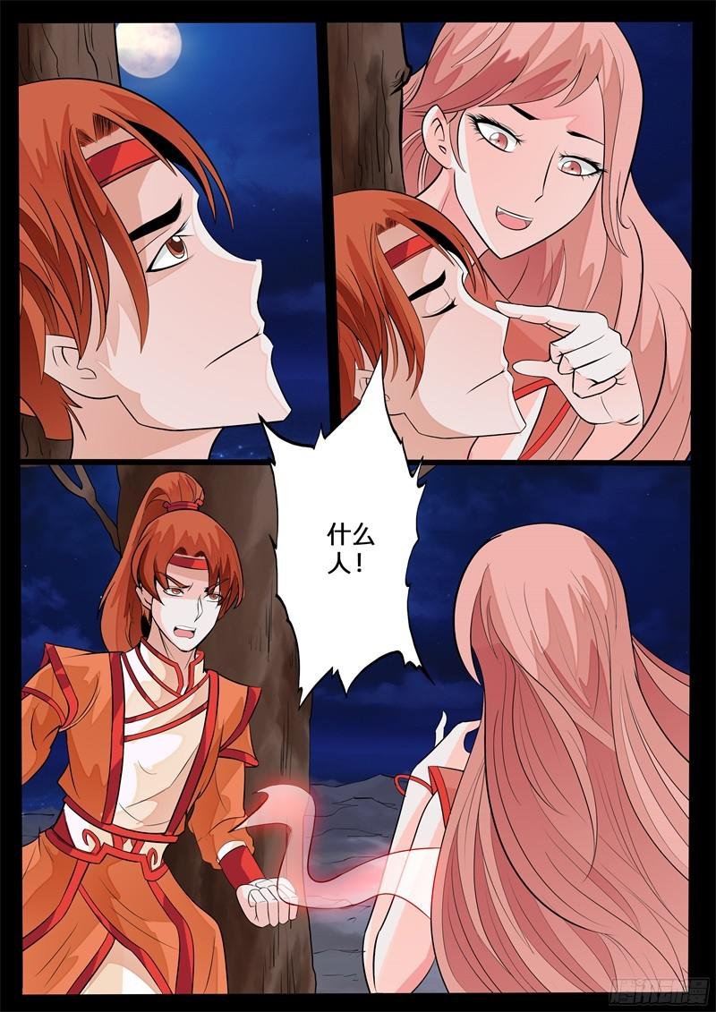 巨怪激战02