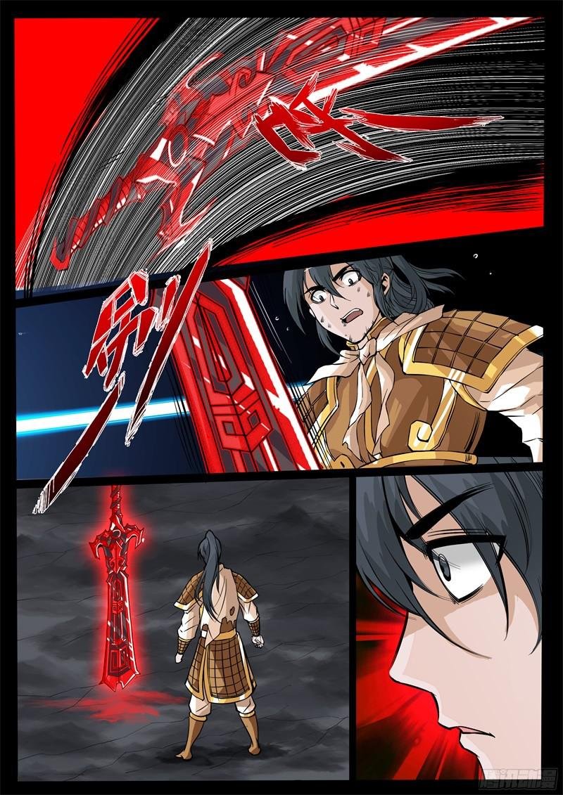 第131话 绝世神兵01