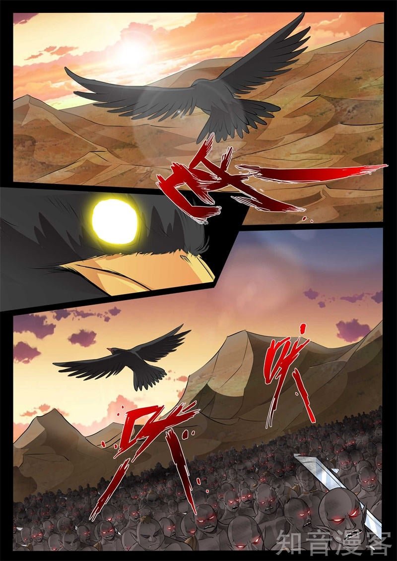 绝世神兵02