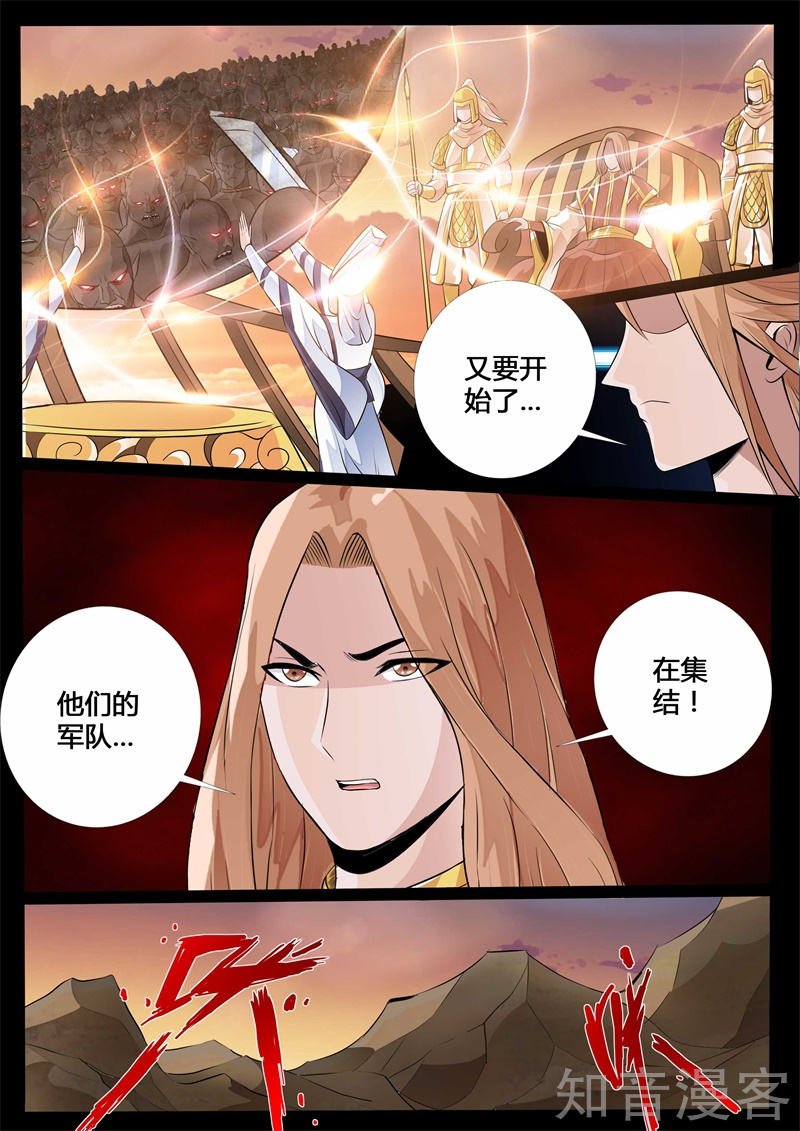绝世神兵02