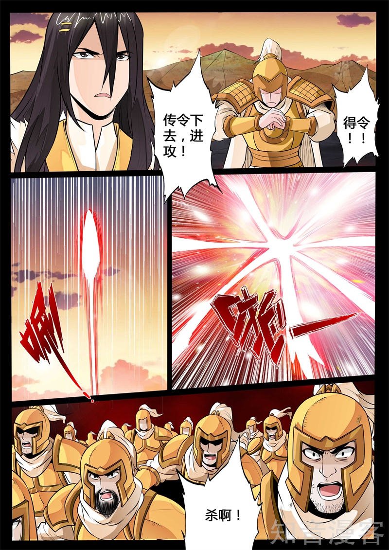 绝世神兵02