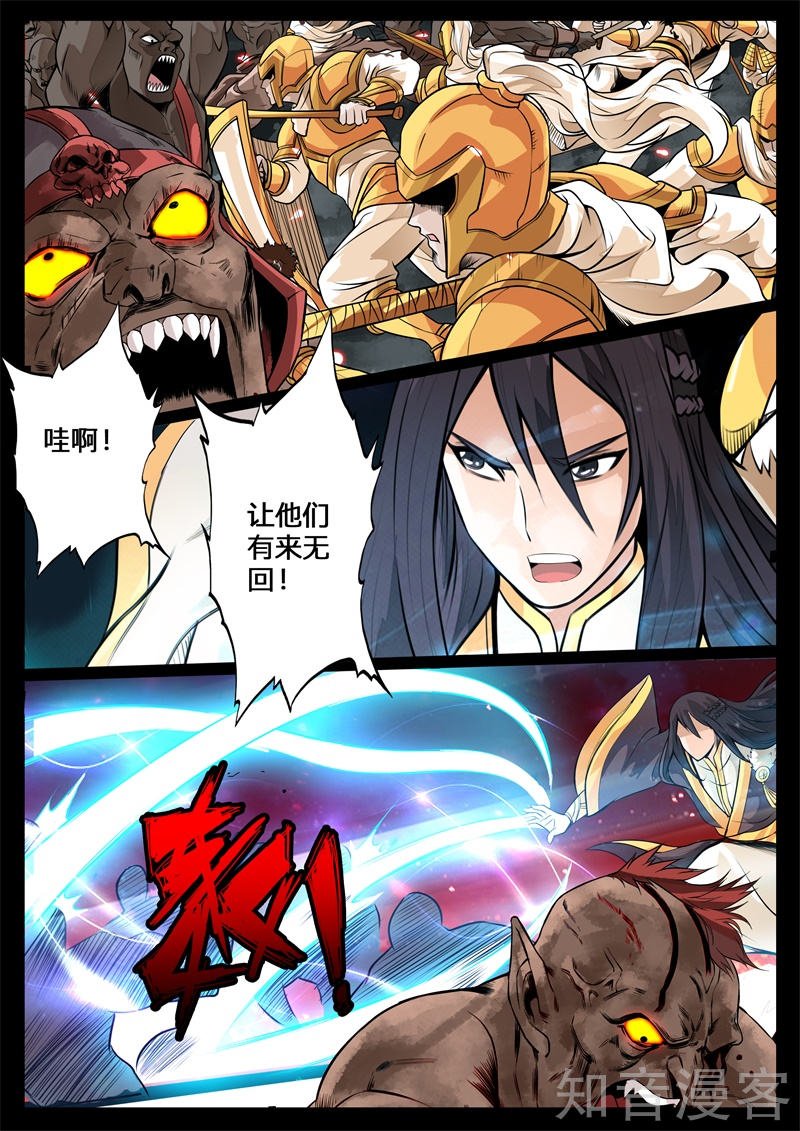 绝世神兵02