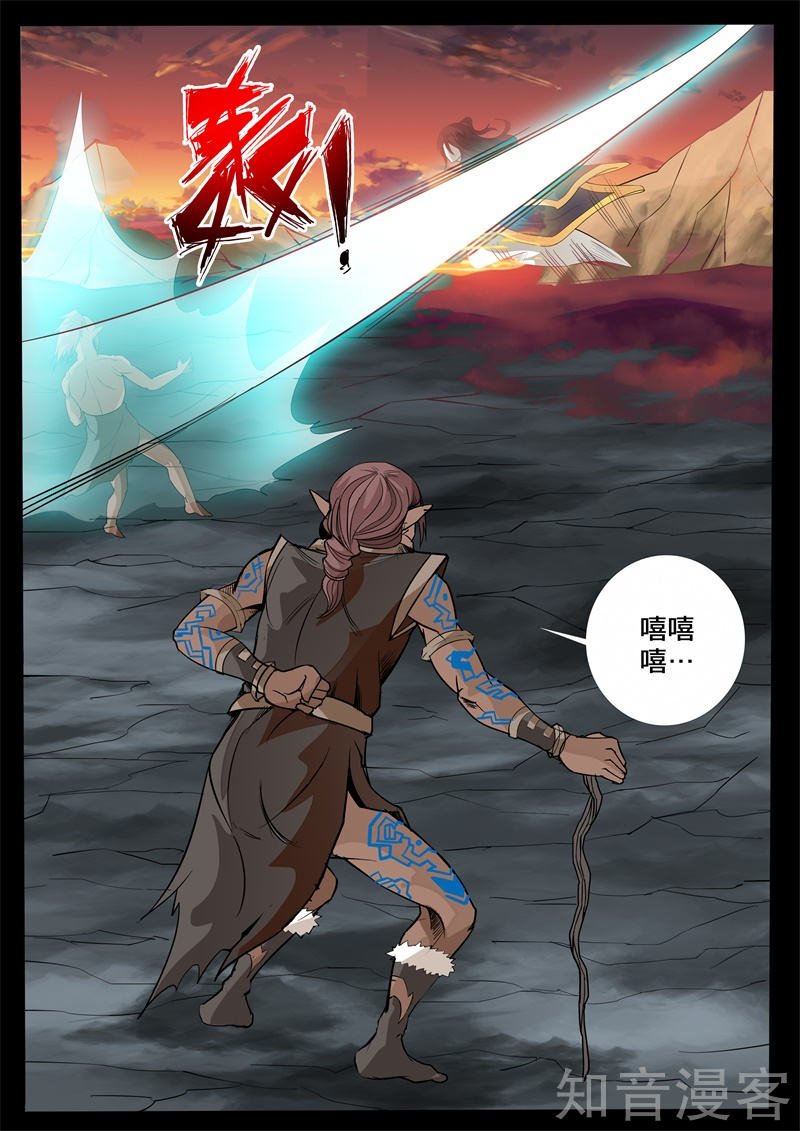 绝世神兵02