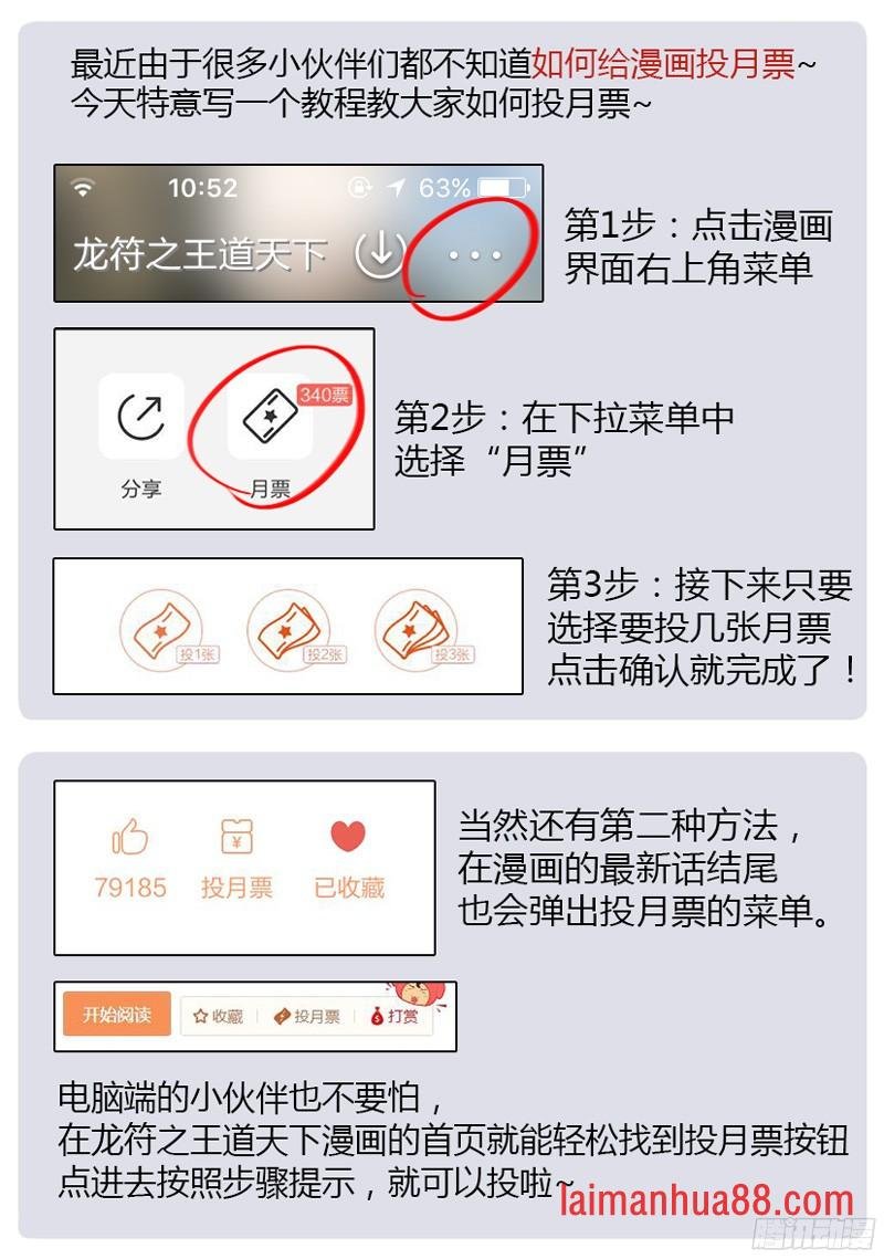 剑灵试炼01