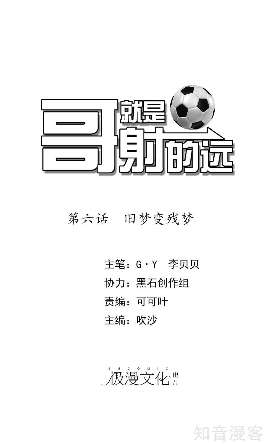 剑灵试炼(2)
