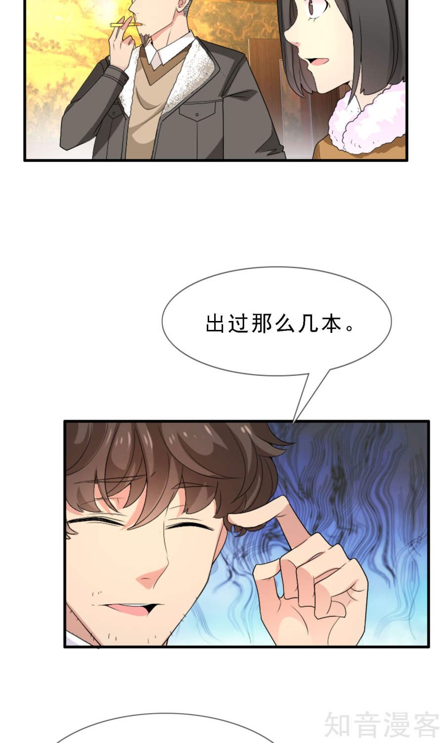 剑灵试炼(2)