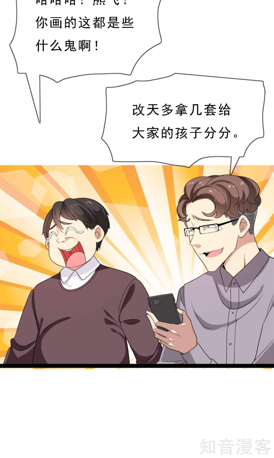 剑灵试炼(2)