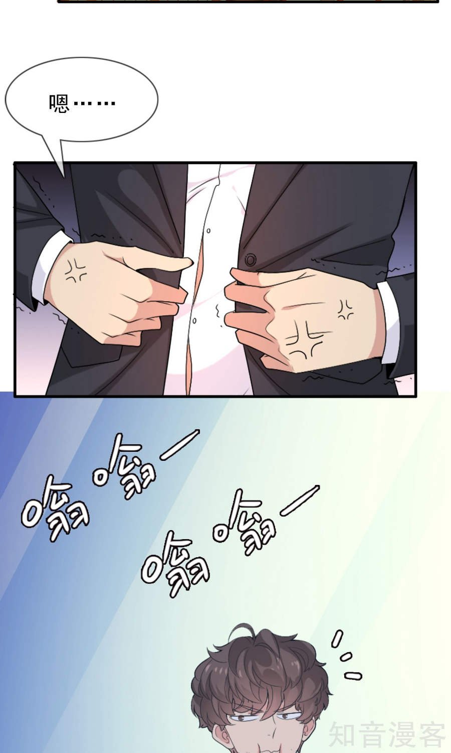 剑灵试炼(2)