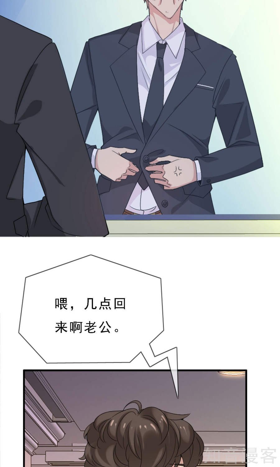 剑灵试炼(2)
