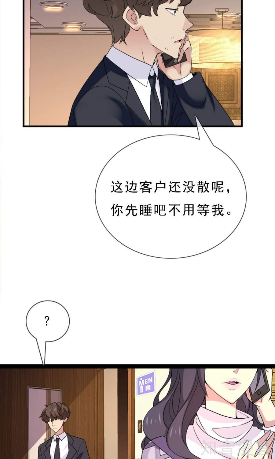 剑灵试炼(2)