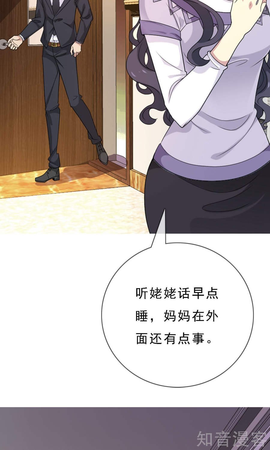 剑灵试炼(2)
