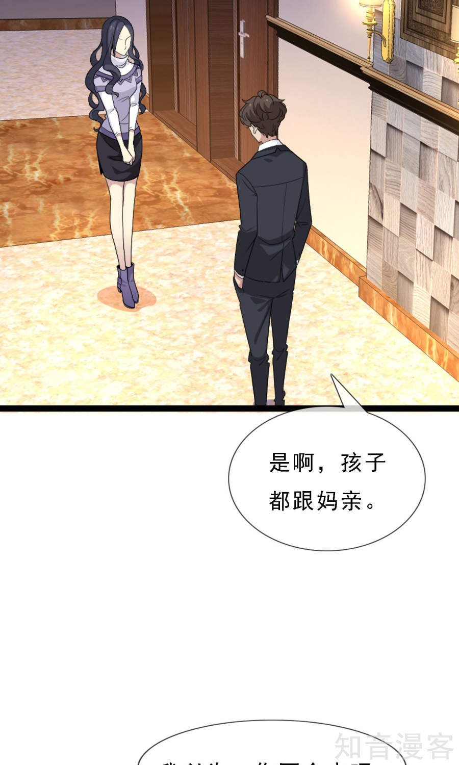 剑灵试炼(2)