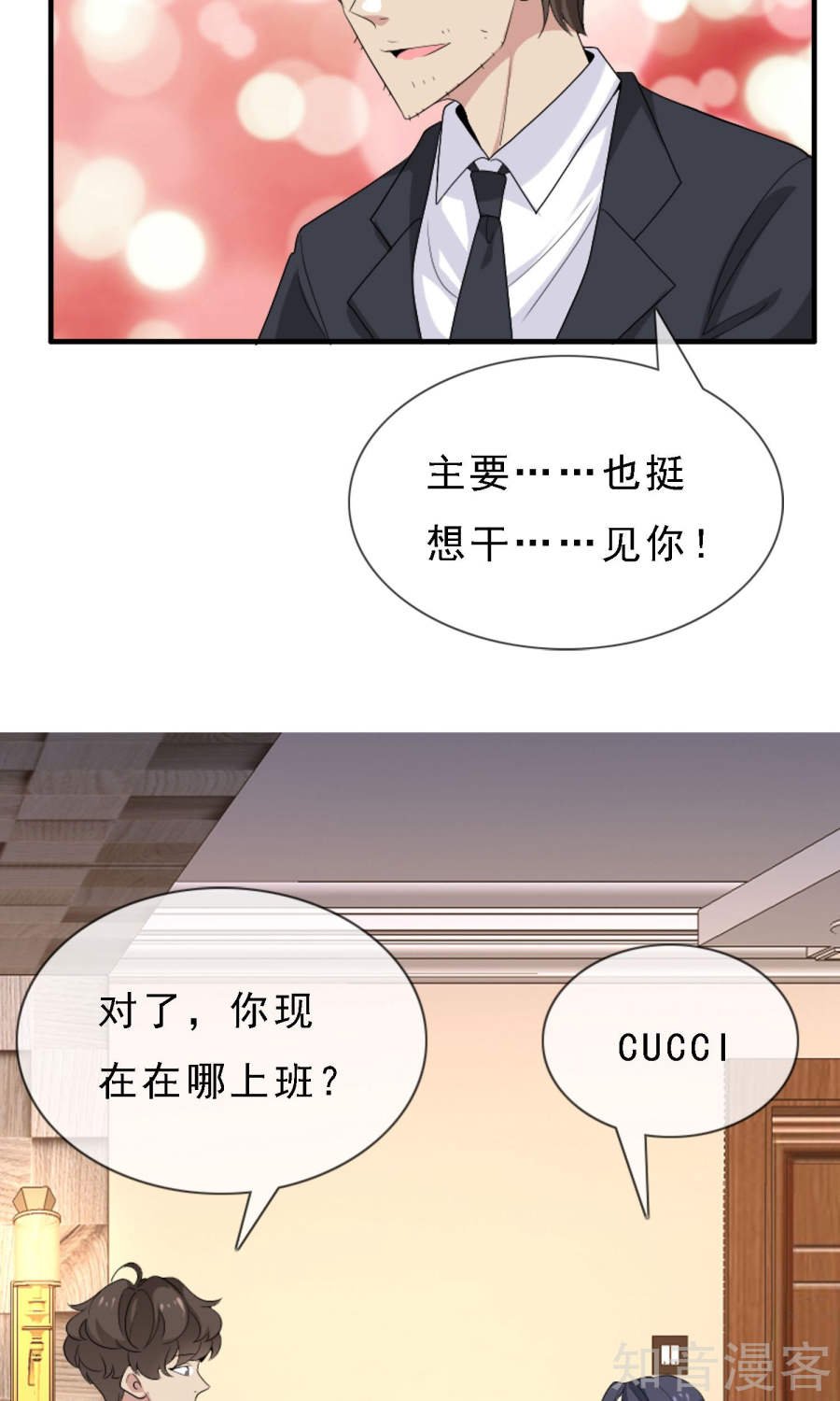 剑灵试炼(2)