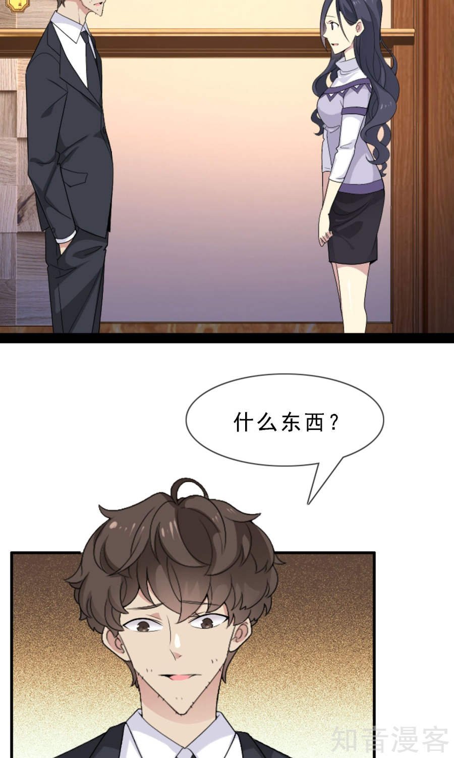 剑灵试炼(2)