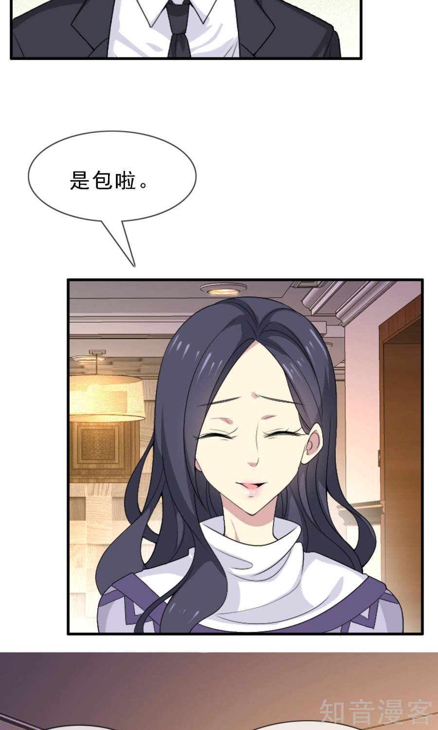 剑灵试炼(2)