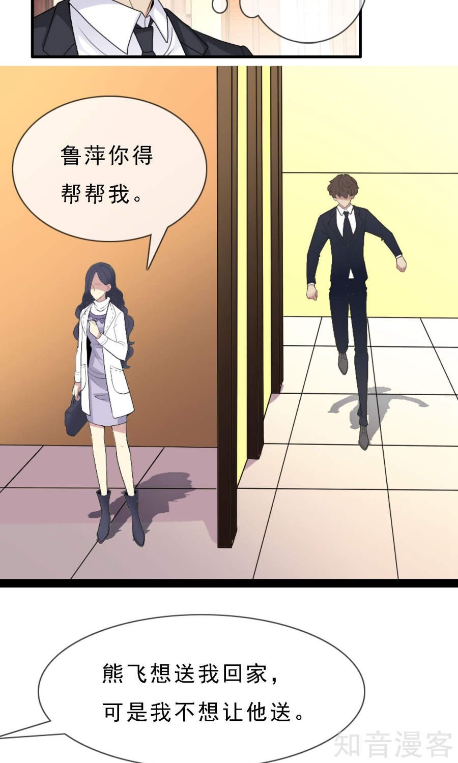 剑灵试炼(2)