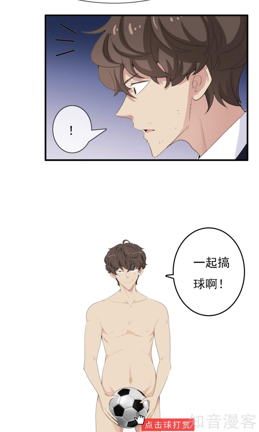 剑灵试炼(2)