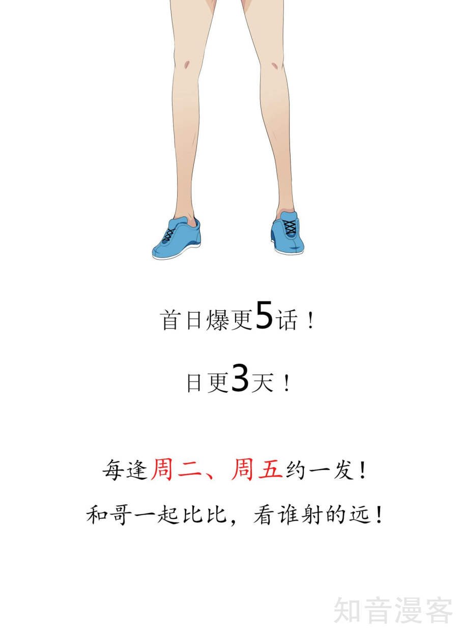 剑灵试炼(2)