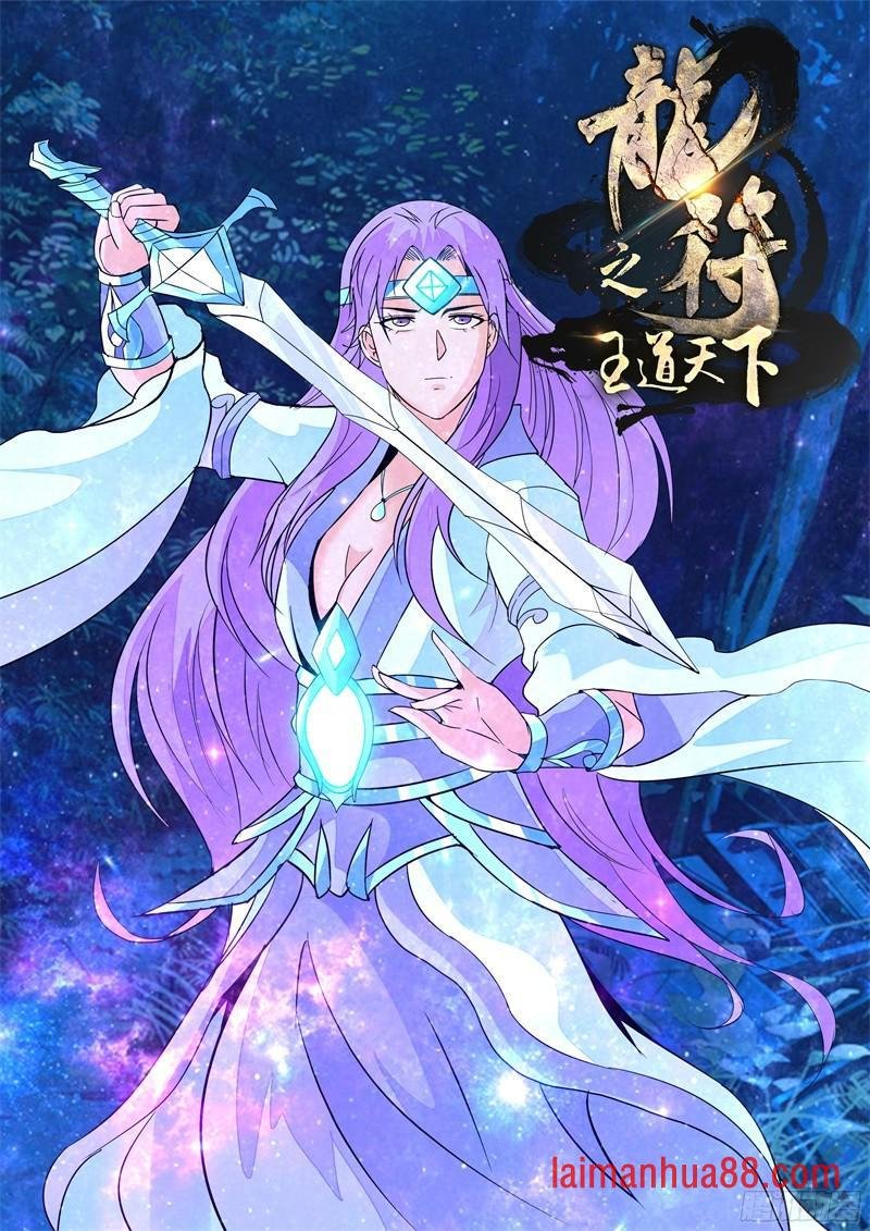 欲壑难填01