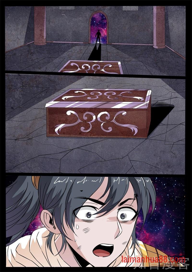 棺中之雪(1)