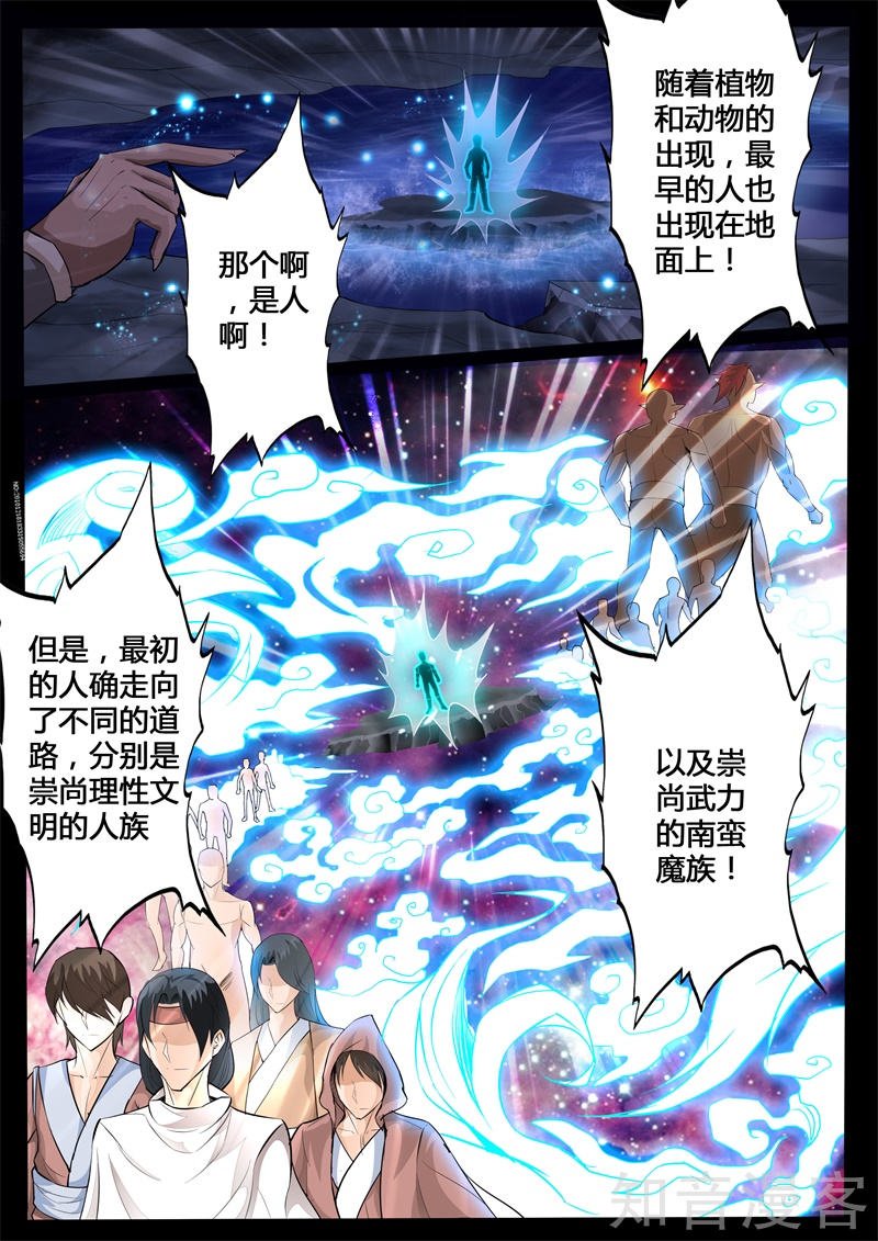 北寒龙卷(1)