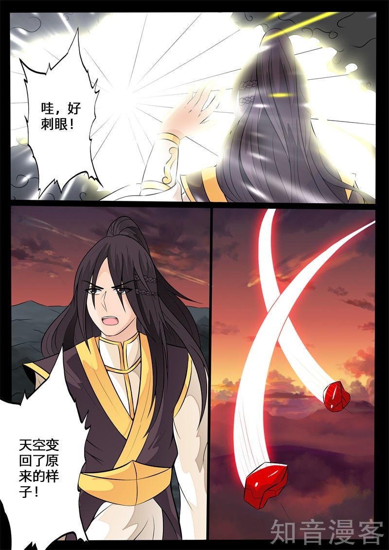北寒龙卷(1)