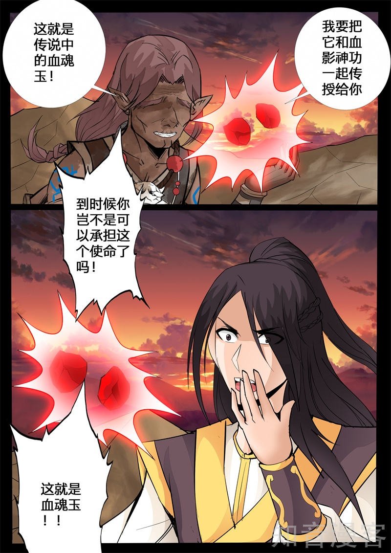 北寒龙卷(1)