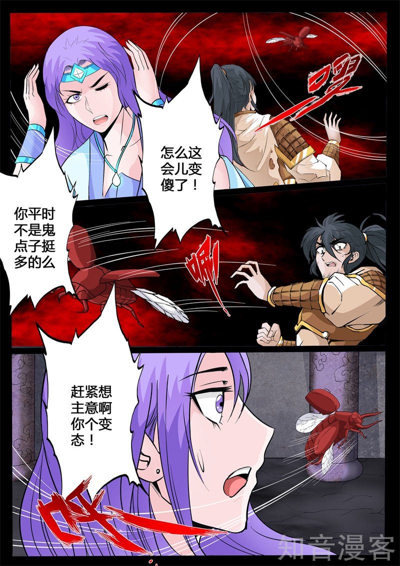 北寒龙卷(1)