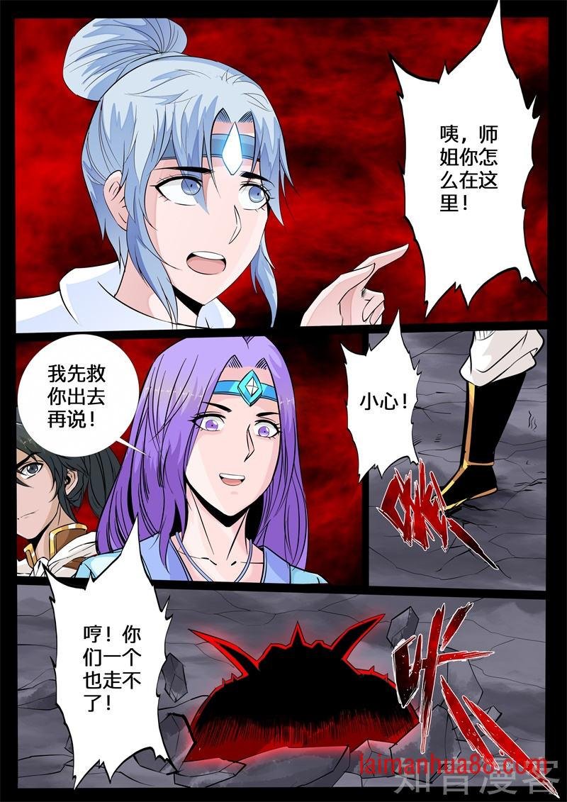 北寒龙卷(2)