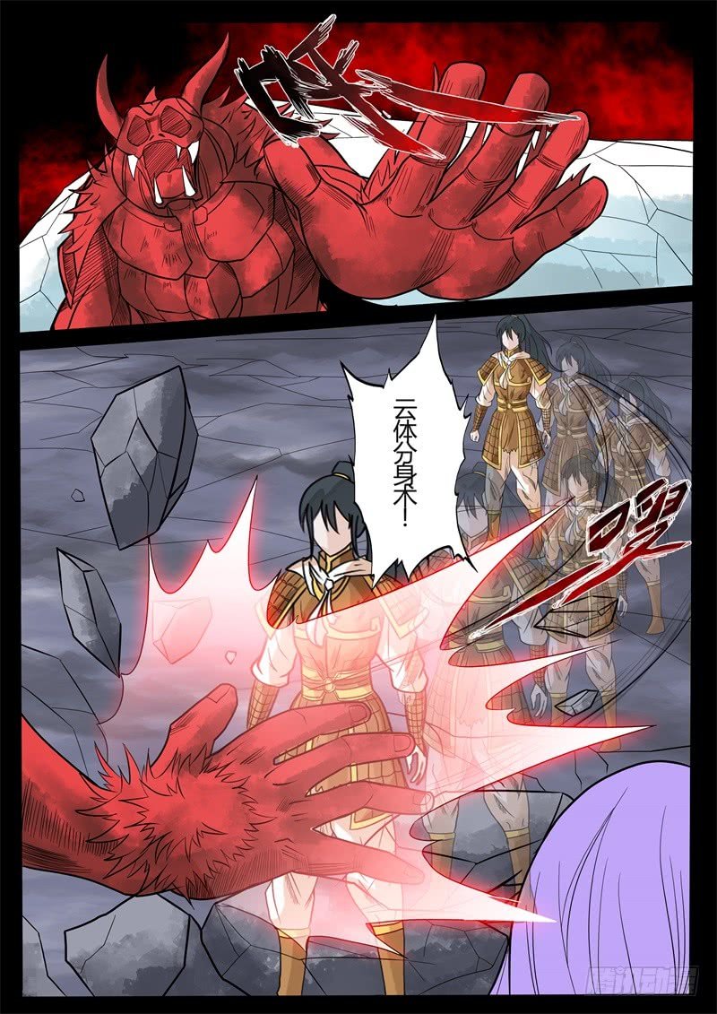 降服魔兵01