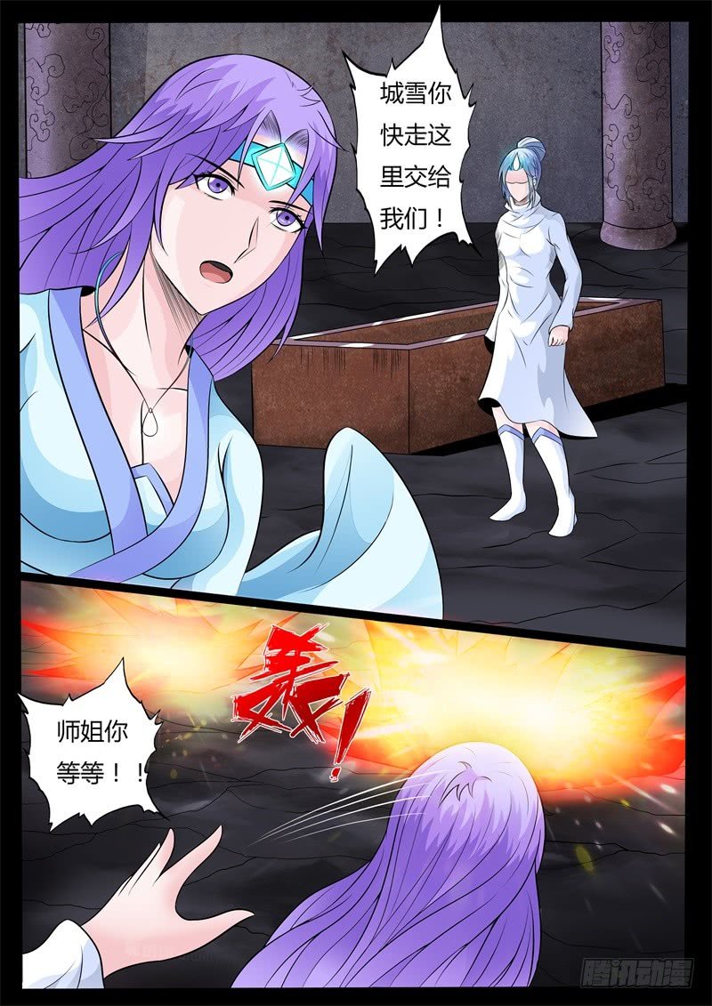 降服魔兵01