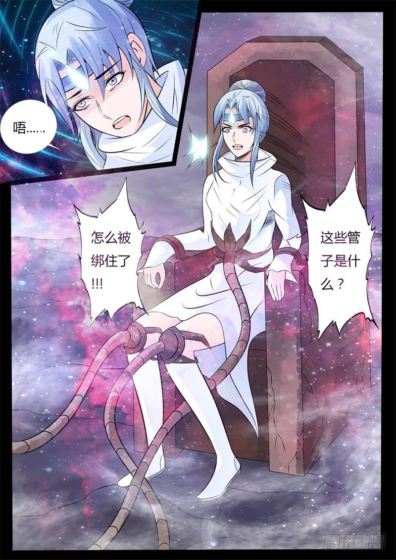 降服魔兵01