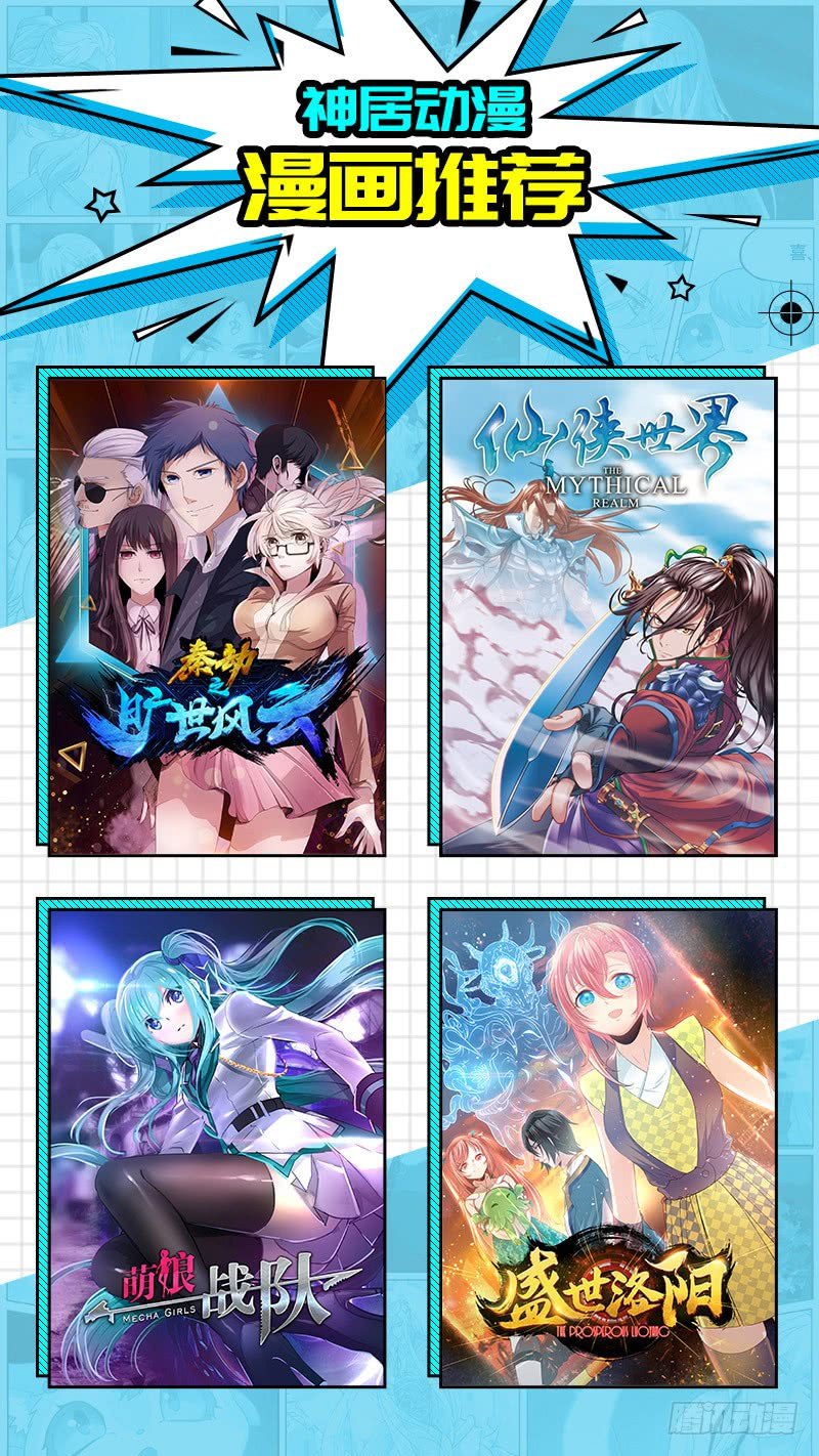 降服魔兵01