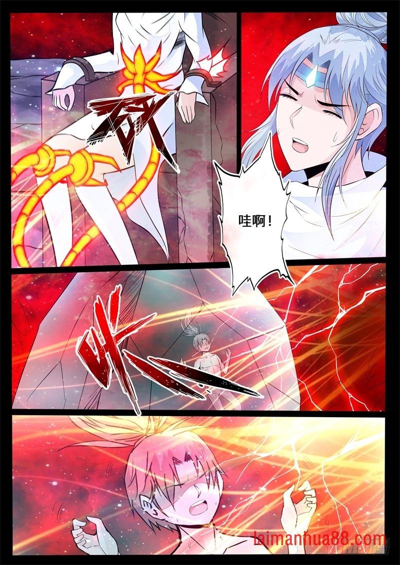 降服魔兵02