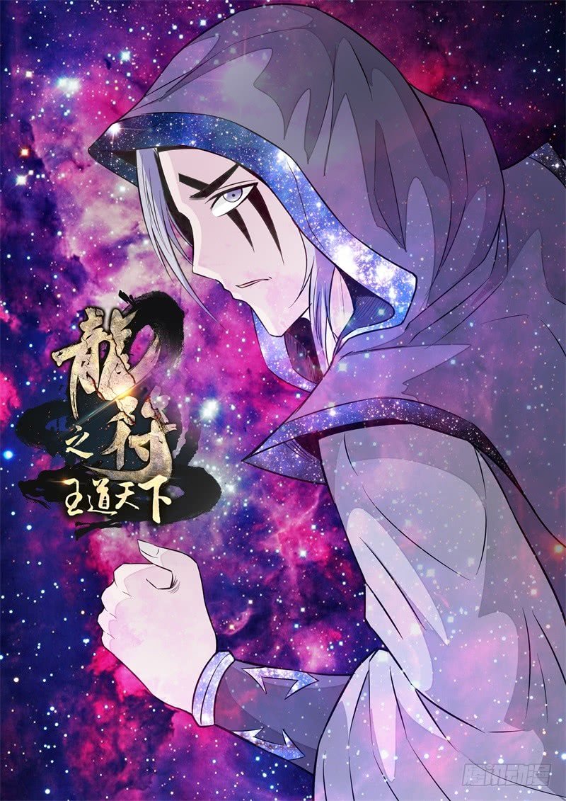 新的乐土01