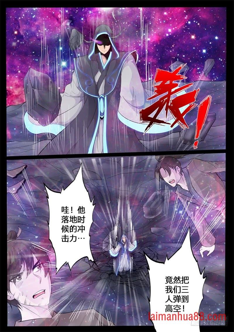 新的乐土01