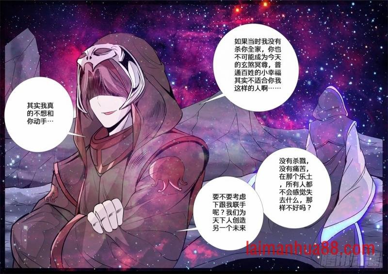 新的乐土01