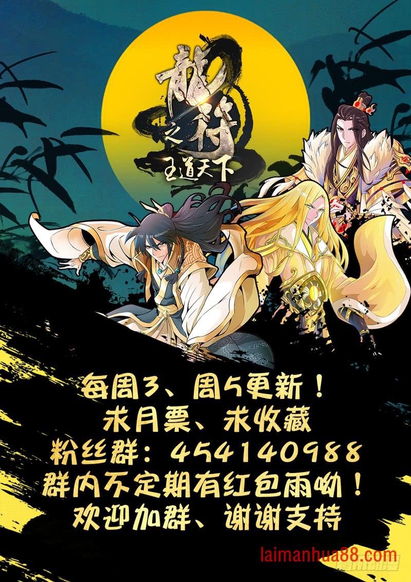 新的乐土01