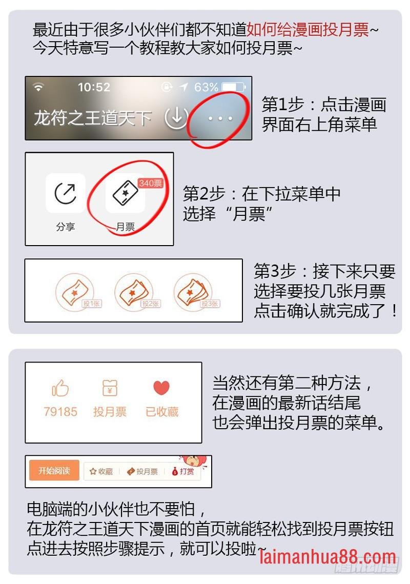 新的乐土01
