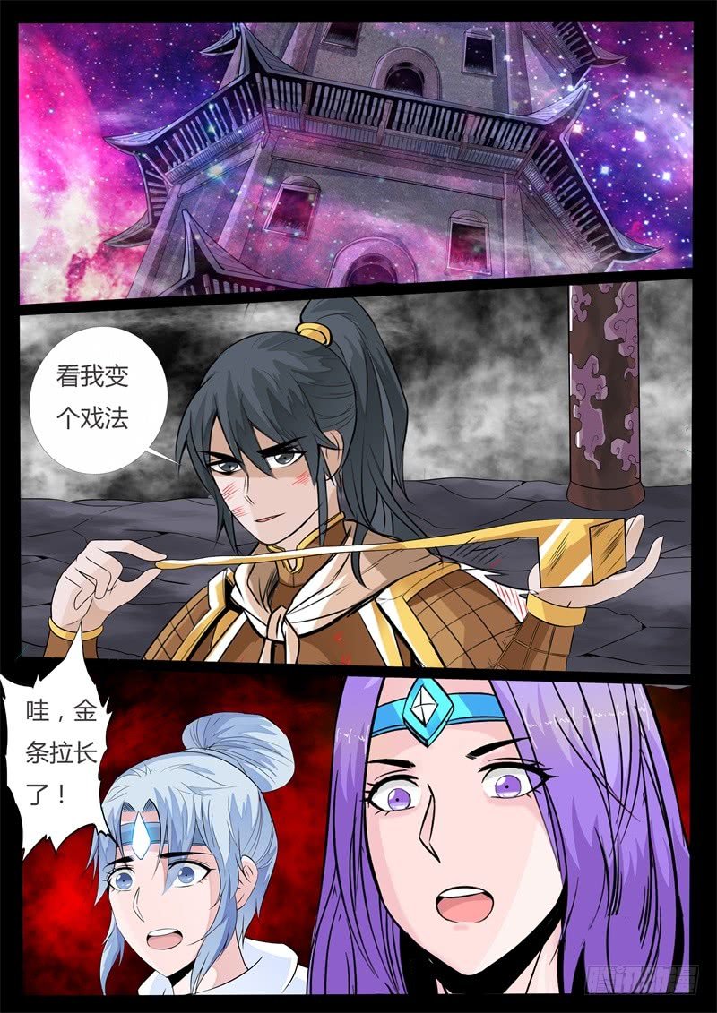 新的乐土02