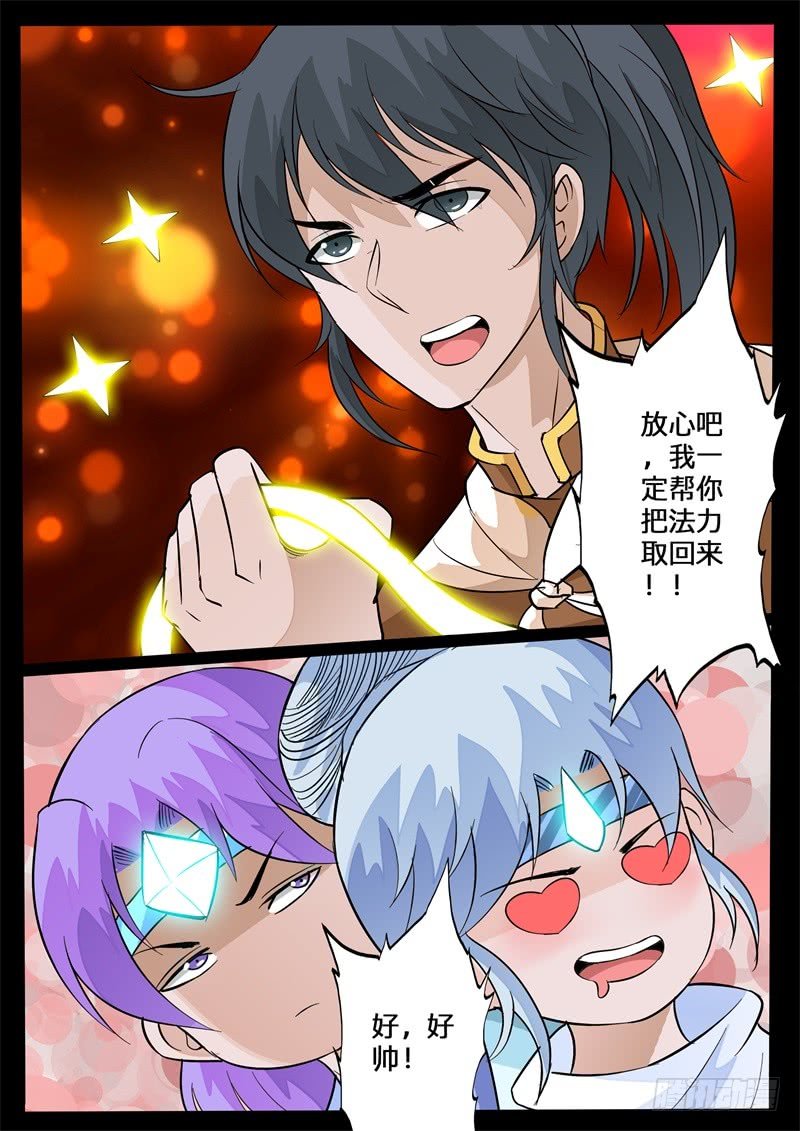 新的乐土02