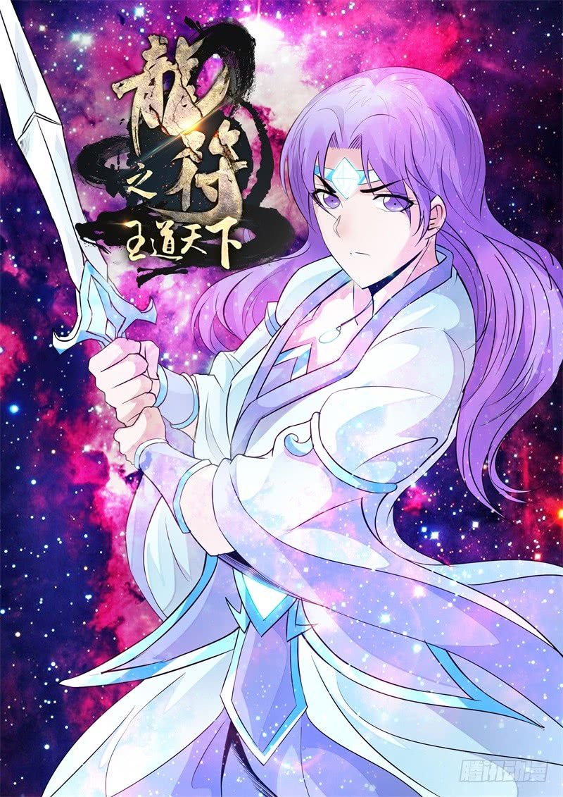 再生波折01