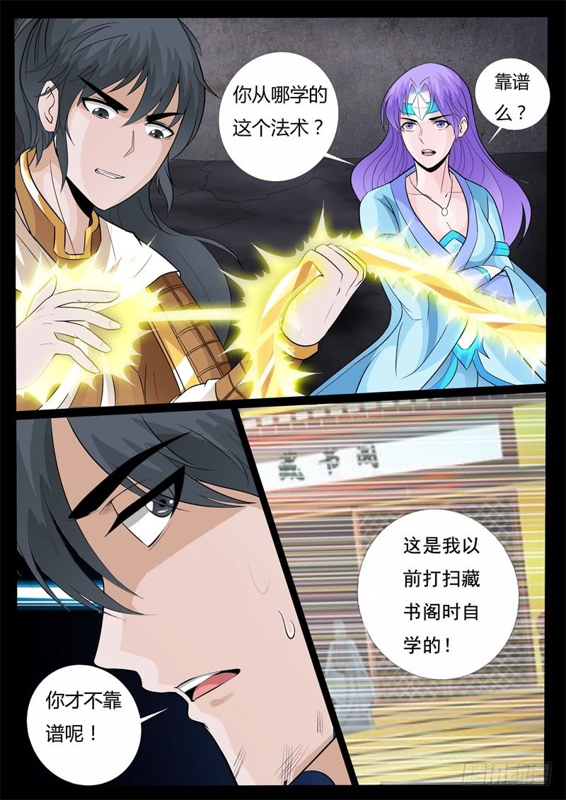 再生波折01
