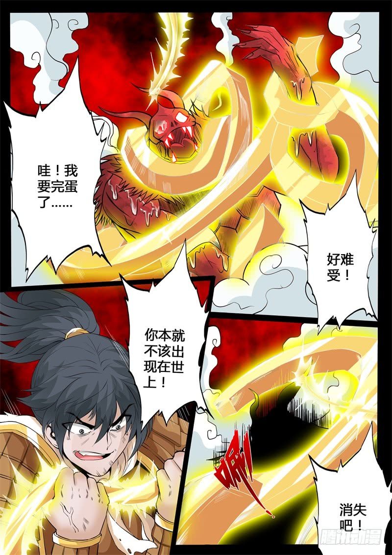 再生波折01